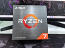 AMD 銳龍7 5700X處理器(r7) 8核16線(xiàn)程 加速頻率至高4.6GHz 65W AM4接口 盒裝CPU 曬單實(shí)拍圖