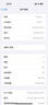 蘋果16pro iPhone16蘋果16ProMax移動(dòng)聯(lián)通電信全網(wǎng)通5G游戲手機(jī)美版 iPhone16Pro 原色鈦金屬6.3英寸 256GB【公開版全網(wǎng)通】 曬單實(shí)拍圖