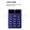HMD102 4G全網(wǎng)通 傳承諾基亞經(jīng)典 雙卡雙待 直板大按鍵大字體學(xué)生老人功能機備用AI手機 紫色 曬單實(shí)拍圖