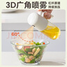 小熊（Bear）定量噴油壺 玻璃油壺罐食用油噴霧調(diào)料瓶油噴壺250mL  CX-W0081 曬單實拍圖