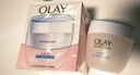 玉蘭油（OLAY）面霜男女通用補(bǔ)水保濕潤膚霜秋冬干燥護(hù)膚滋潤素顏霜亮膚色擦臉油 透亮潤膚霜50g*2瓶 曬單實(shí)拍圖