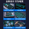 前行者（EWEADN）TK900機(jī)械鍵盤鼠標(biāo)套裝電競(jìng)游戲有線臺(tái)式電腦筆記本辦公鍵鼠耳機(jī)三件套多功能旋鈕 黑軸吃雞外設(shè) 曬單實(shí)拍圖