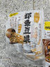 甘源鮮蝦味蝦條豆果500g休閑零食花生青豌豆兒童膨化食品追劇小零食 曬單實(shí)拍圖