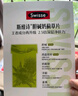 Swisse斯維詩(shī) 2代護(hù)肝片 2.8倍奶薊膽堿西藍(lán)花籽護(hù)肝去油養(yǎng)胃120片*2瓶 曬單實(shí)拍圖