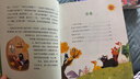 萬(wàn)物復書(shū)25秋二年級 玩具醫院大頭兒子和小頭爸爸 一只想飛的貓精編注音版 歪腦袋木頭樁精編注音版 池塘邊的花斑貓小巴掌童話(huà) 三毛流浪記全集上下正版贈導讀單 二年級6本組合+導讀單 曬單實(shí)拍圖