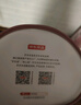 京東京造軟軟杯隱形防凸點(diǎn)聚攏胸貼裸感膚薄款B杯 曬單實(shí)拍圖