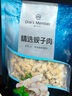 1號(hào)會(huì)員店精選蜆子肉蛤蜊肉 2斤 去殼去沙花甲肉 生鮮 曬單實(shí)拍圖