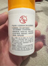大寶全家桶維C美白50ml+A醇淡紋60ml+B5修護(hù)乳95ml乳液面霜護(hù)膚品 曬單實(shí)拍圖