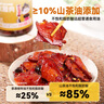 小味兒柴火臘肉238g*2瓶湖南特產(chǎn)農(nóng)家下飯菜瓶裝拌飯拌面剁辣椒醬 曬單實拍圖