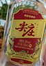 五糧液股份尖莊大光濃香型白酒50度500mL*12瓶?jì)?yōu)級酒整箱原箱裝中秋送禮 曬單實(shí)拍圖