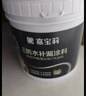 嘉寶莉（CARPOLY）隔熱防水涂料屋頂防水膠補(bǔ)漏材料高彈性丙烯酸房頂白色防水20kg 曬單實(shí)拍圖