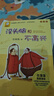 二年級課外書(shū)必讀妹妹的紅雨鞋注音版愛(ài)心企鵝書(shū)本里的螞蟻成語(yǔ)故事大個(gè)子老鼠小個(gè)子貓沒(méi)頭腦和不高興三毛流浪記弟子規三只小豬 【2冊】大個(gè)子老鼠小個(gè)子貓注音版二年級上 曬單實(shí)拍圖