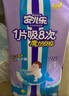 安兒樂(lè )（Anerle）魔力吸吸拉拉褲XL40片(12-17kg)透氣大吸量尿不濕【夜用專(zhuān)研】 曬單實(shí)拍圖