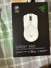 雷蛇（Razer） 毒蝰v2pro專業(yè)版 輕量化無線游戲鼠標(biāo) 宏電競鼠標(biāo)  對稱手型 lol吃雞鼠標(biāo) 【第三代光學(xué)微動】毒蝰V2專業(yè)版白色 曬單實拍圖