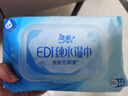 潔柔EDI純水濕巾80片*6包潔膚柔濕紙巾嬰兒濕巾不黏膩無酒精200*150mm 曬單實拍圖