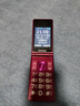 金立（Gionee）老年人手機(jī)4G全網(wǎng)通翻蓋老年機(jī) 超長待機(jī) 大字體大聲音大按鍵學(xué)生大屏老人機(jī)功能機(jī)V16 紅色 曬單實(shí)拍圖