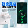 貝意品適用120W超級(jí)快充頭華為mate40pro/30/nova7/8/9/p30/P40榮耀50手機(jī)兼容100W/66W閃充電器 曬單實(shí)拍圖