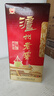 瀘州老窖 六年窖頭曲 濃香型白酒 52度500ml*6瓶 整箱裝(贈(zèng)送3個(gè)禮品袋) 曬單實(shí)拍圖