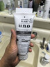 吾諾（UNO）滋潤乳液160ml男士面部保濕補水皮膚護膚品日本資生堂中秋禮物 曬單實(shí)拍圖