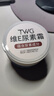 TWG尿素霜10%維生素e軟膏乳膏毛周角化雞皮膚去除神器皮膚干燥身體乳 曬單實(shí)拍圖