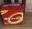 南孚7號電池12粒 七號堿性 聚能環(huán)5代 適用遙控器/體脂秤/血壓計/計算器/無線鼠標/耳溫槍/血糖儀等 曬單實拍圖