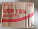 立白清新檸檬味洗潔精大桶1.5kg 除味去油去腥 餐具凈洗滌靈洗碗液 曬單實(shí)拍圖