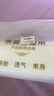心楠收腹帶術(shù)后剖腹順產(chǎn)通用專(zhuān)用棉束塑腹帶產(chǎn)孕婦固定綁腰束縛帶月子 白色（說(shuō)明僅限搜索使用） 常規款 L 曬單實(shí)拍圖