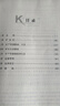 新《礦產(chǎn)資源法》釋義 曬單實拍圖
