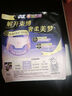 蘇菲超薄無痕0皮筋超熟睡安心褲M-5*4包安睡褲不移位衛(wèi)生巾夜安褲自營 曬單實拍圖