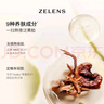 ZELENSYouth水光乳有色面霜30ml 云朵色干皮水潤保濕持妝粉底液生日禮物 曬單實(shí)拍圖