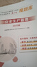 備考2025年 中級(jí)注冊(cè)安全工程師教材應(yīng)急管理出版社官方教材  注安師教材 優(yōu)路教育網(wǎng)課視頻題庫(kù)建筑施工其他化工金屬煤礦安全 【其它安全4科】教材沖關(guān)書課包 曬單實(shí)拍圖