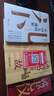 全3冊 中國人的規矩（精裝版）+中國式禮儀+中國式人情世故 中華民俗文化禮儀家教為人處世人情世故書(shū)籍 曬單實(shí)拍圖