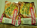 食者道韭菜雞蛋餡餅800g/袋 早餐半成品手抓餅蔥油餅薄皮韭菜盒子早點(diǎn) 曬單實(shí)拍圖