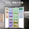 海爾（Haier）539升風冷無霜對開門家用電冰箱雙開門一級能效變頻節(jié)能535升級款BCD-539WGHSSEDH9國家補貼20%  曬單實拍圖