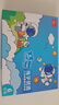 羅氏【開(kāi)學(xué)季】考試專(zhuān)用鋼筆熱敏可擦優(yōu)握小學(xué)生高顏值金屬三年級可替換墨囊鋼筆 宇航員6支/套 曬單實(shí)拍圖