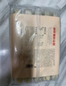 袁記味享x鮮京采 袁記云餃鮮蝦蟹籽三拼云吞拼盤(pán)24顆500g鮮肉早餐餛飩 曬單實(shí)拍圖
