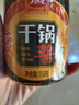 丁點(diǎn)兒干鍋醬麻辣香鍋炒菜香辣川味麻辣燙龍蝦料冒菜【香辣】干鍋醬150g 曬單實(shí)拍圖