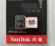 閃迪（SanDisk）128GB TF(MicroSD)內存卡 4K極速金卡A2 V30 U3行車(chē)記錄儀 運動(dòng)相機無(wú)人機 監控存儲卡 讀190MB/s 曬單實(shí)拍圖