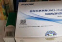 康華生物新冠檢測(cè)試劑盒 非核酸檢測(cè) 新冠抗原病毒家用快速檢測(cè)試紙5人份 曬單實(shí)拍圖
