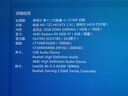 鎧俠（Kioxia）1TB SSD固態(tài)硬盤(pán) NVMe M.2接口 EXCERIA G2 RC20系列 曬單實(shí)拍圖