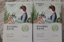 自然堂喜馬拉雅膜法雪茶平衡面膜26ml*5片(清透補(bǔ)水)敏肌可用 七夕 曬單實(shí)拍圖