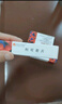 [吉貝爾]利可君片 20mg*48片 3盒裝 曬單實拍圖
