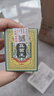 BATUREL香港真菌王手足癬真菌感染皮i炎腳氣脫皮皮膚非藥膏用大藥房濕i疹 曬單實(shí)拍圖