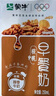 蒙牛早餐奶核桃味利樂包250ml×16盒 吳磊同款 整箱送禮盒裝 曬單實(shí)拍圖