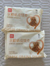 西貝莜面村雜糧紙皮燒麥360g*2袋共12個裝 面點早餐半成品 加熱即食點心 曬單實拍圖