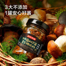 京東京造 0添加牛肝菌山珍醬210g 香菇醬拌飯拌面醬下飯菜炒飯調味 曬單實(shí)拍圖