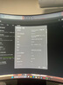 外星人（Alienware）新款A(yù)urora臺式機R17游戲主機Area-51液冷散熱RTX5090/80顯卡美版 Area-51 U9/5090/32G/2T星辰銀 1 曬單實拍圖