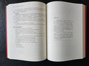 CTF特訓(xùn)營(yíng):技術(shù)詳解、解題方法與競(jìng)賽技巧 曬單實(shí)拍圖
