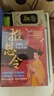 【當(dāng)當(dāng)正版】推恩令漫畫版全3冊 普通孩子逆襲取勝的入世哲學(xué) 強(qiáng)者孩子的開悟奇書 千古陽謀的真相變通謀略之道漫畫版 推恩令漫畫版（全3冊） 曬單實拍圖