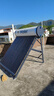 海爾【廠補(bǔ)-20% 】太陽能熱水器光電兩用家用太陽能電熱水器二合一熱水器全天候熱水器包安裝自動上水 145L |20管|3-4人|無電輔|包安裝 自動款 曬單實(shí)拍圖